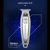 خط زن حرفه ای کیمی مدل KM-1949 پک اصلی