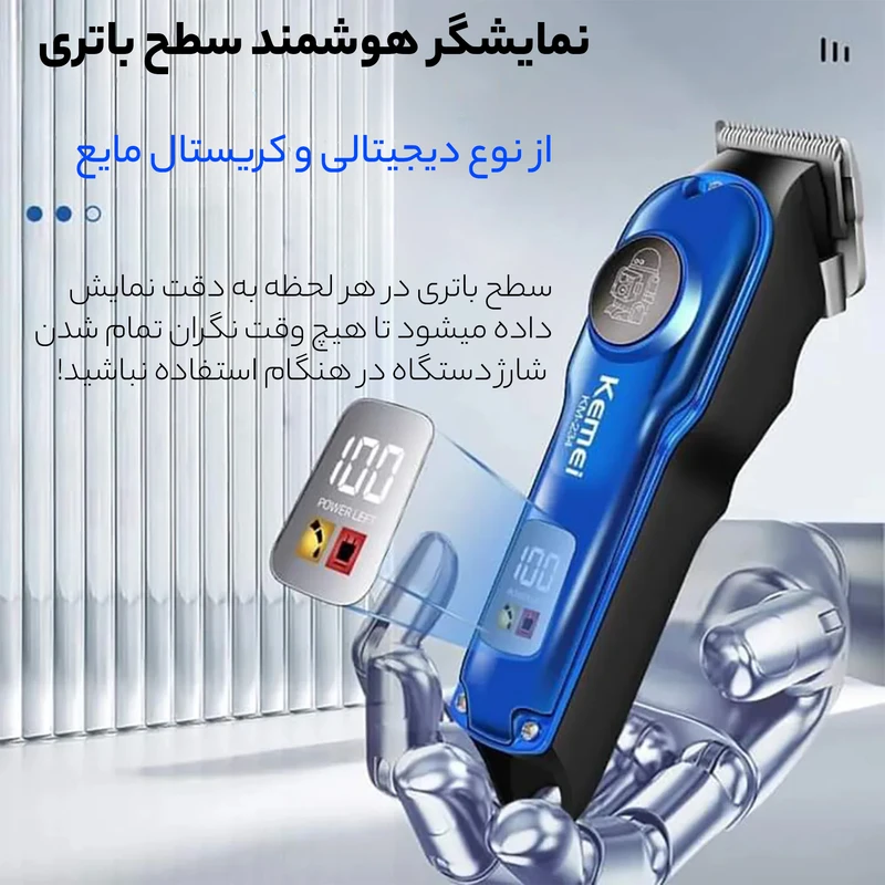 ماشین اصلاح موی سر و صورت کیمی مدل KM-234