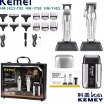 ست ماشین اصلاح کیمی مدل KM-1798 و KM-3023 و KM-T402